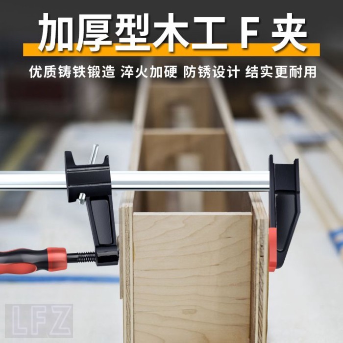 ไม้ CLAMP CLAMP F CLAMP G CLAMP คงที่เครื่องมือ CLAMP ความดันแผ่น CLAMP F-รูป CLAMP Heavy-Duty Fast