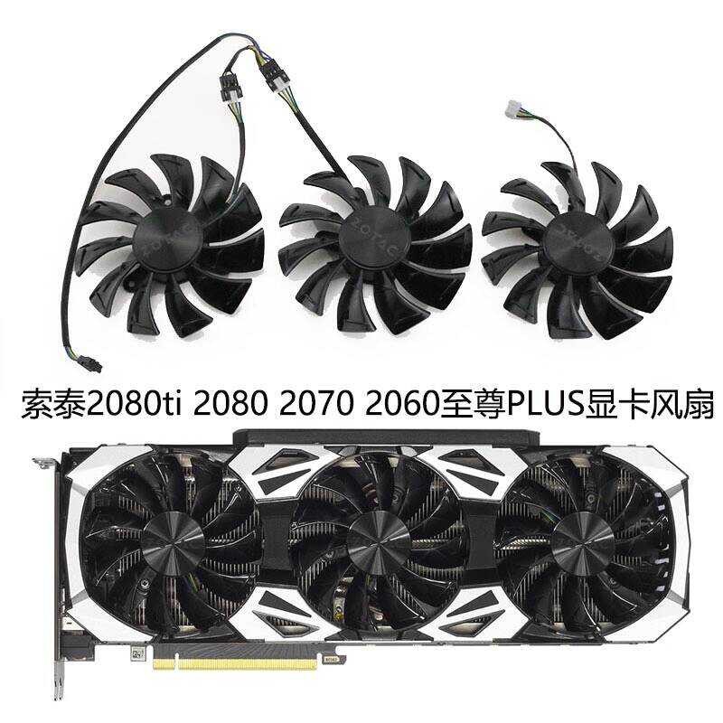 ZOTAC ZOTAC RTX2080ti 2080 2070 2060 SUPER Supreme PLUS กราฟิกการ์ดพัดลมระบายความร้อน