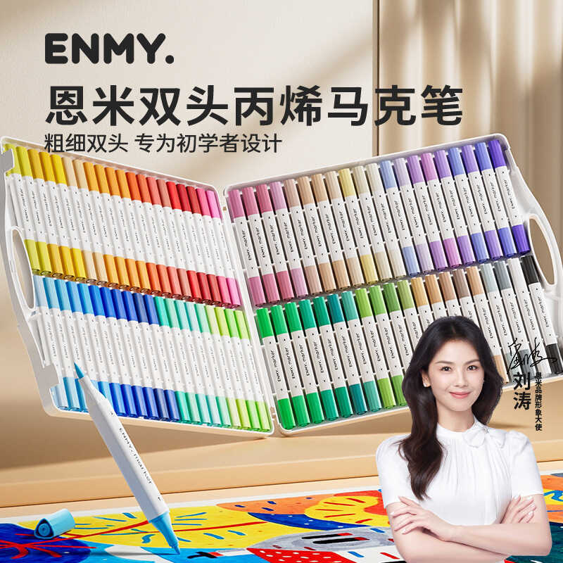 ENMY กล่องสีขาวขนาดเล็ก EM รุ่นอะคริลิค Marker ล้างทําความสะอาดได้นักเรียนศิลปะภาพวาด Double-Headed 
