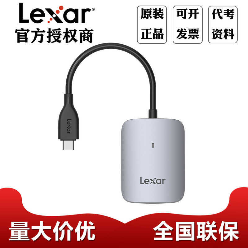 Lexar USB3.2 เครื่องอ่านการ์ดพอร์ต Type-C CFexpress Type A เครื่องอ่านการ์ดกล้อง