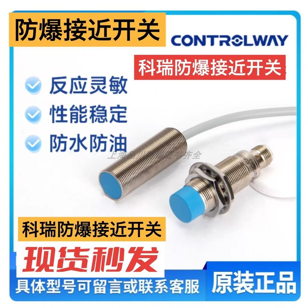 ส่วนลดในเวลาฟางเวอร์ชั่นเกาหลี Original Corey ป้องกันการระเบิด Proximity Switch ND15-S0-M30-2M คุณภา