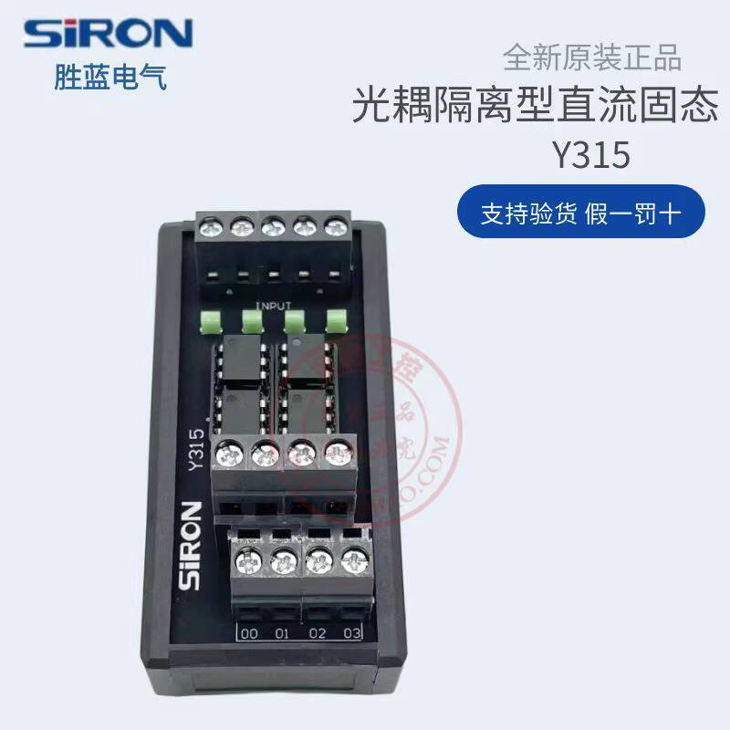 สินค้าขายดี❤ แฟชั่น Original siron siron Optocoupler ประเภทแยก 4-Bit y315-5v DC Solid State Relay โม