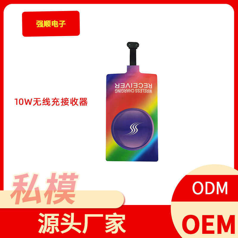 ตัวรับสัญญาณชาร์จไร้สาย Patch 1 0W Fast Phone q i Standard