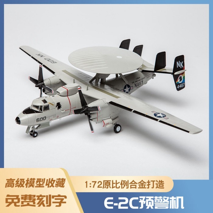 1: 72 US Air Force E-2C คําเตือนเครื่องบิน Hawkeye จําลองทหารรุ่นคอลเลกชันเครื่องประดับสําเร็จรูป
