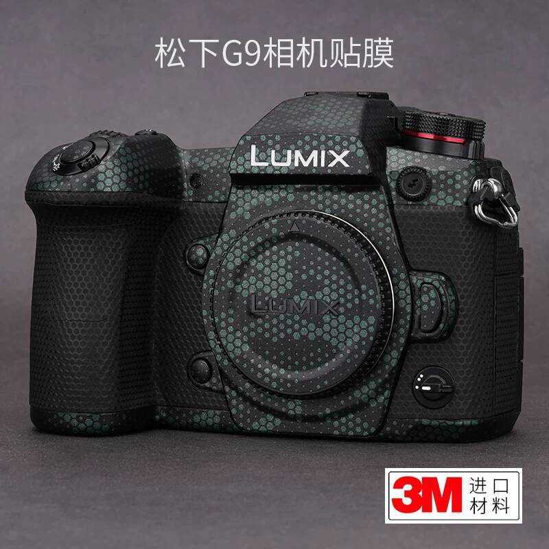 เหมาะสําหรับฟิล์มกล้อง Panasonic G9 LUMIX G9 Body Protector คาร์บอนไฟเบอร์ Matte Matte 3M