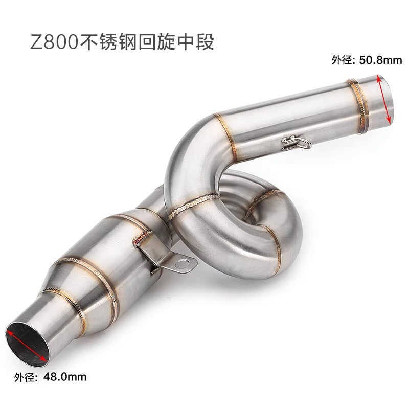 อุปกรณ์มอเตอร์ไซค์ ท่อไอเสียดัดแปลง KAWASAKI KAWASAKI Z8 Stainless Steel Swirl Muffler Middle Sectio