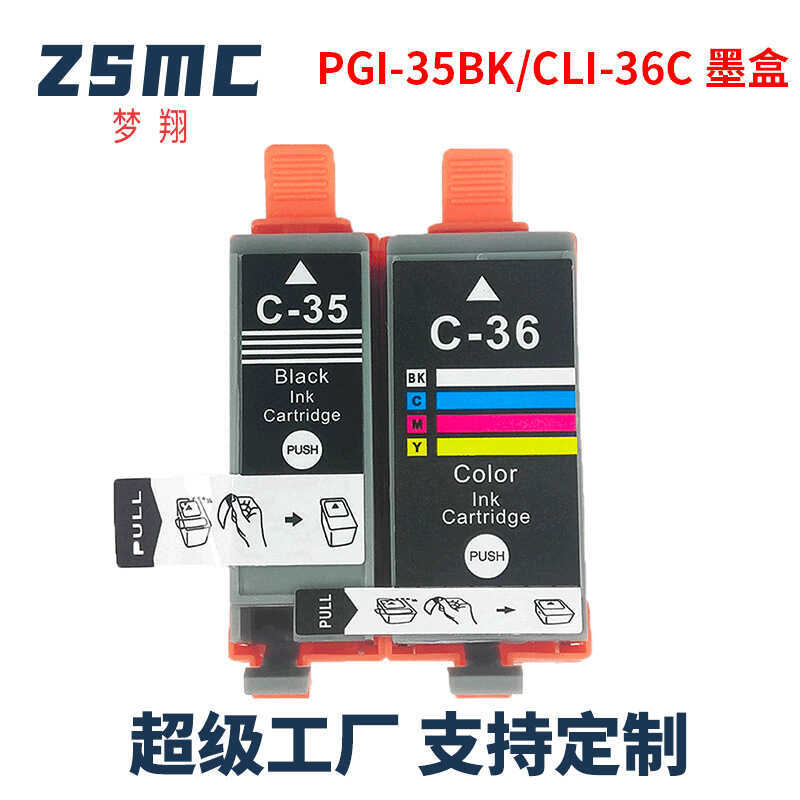 เหมาะสําหรับ CANON CANON iP1 Printer Ink Cartridge PGI-35BK สีดํา CLI-36C สี
