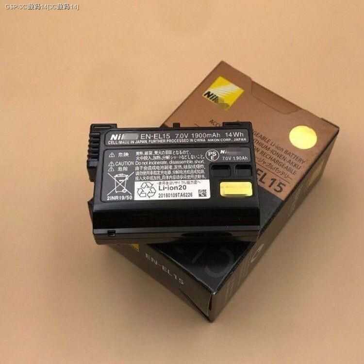 G (Cod) En-El15 Nikon Z7ii Z6ii D600 D7500 D7300 D7200 D7100 D7000 Battery