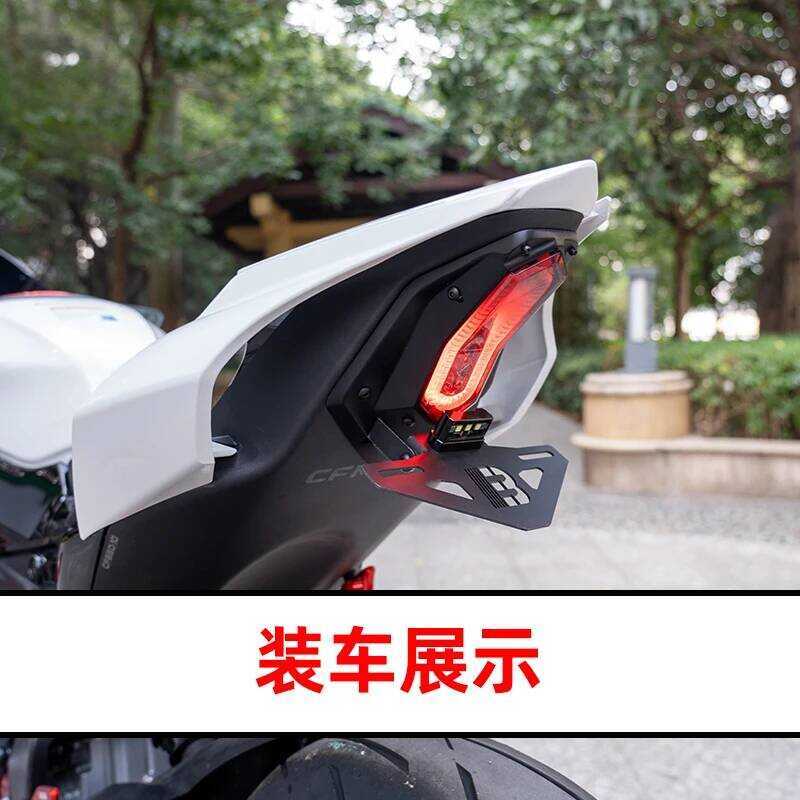 สำหรับ 675Ss 675Sr 675Srr 675Sr-R 675 SR Sr-R Sr675 อะไหล่มอเตอร์ไซค์ ไฟท้ายพร้อมไฟส่องป้ายทะเบียน