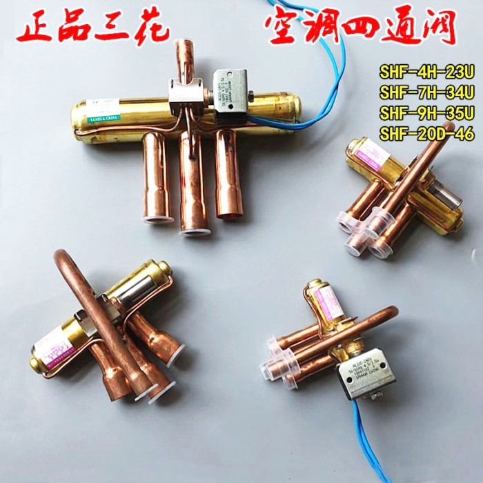 Sanhua Four Way Reversing Valve With Coil AC220V Refrigerant 4 Way Valve Air Conditioning Direction