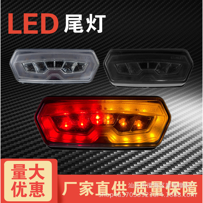 อุปกรณ์ตกแต่งรถจักรยานยนต์ MSX125LED Running Light ไฟท้ายด้านหลังพร้อมไฟเลี้ยว 12V ไฟเบรค LED ท้าย