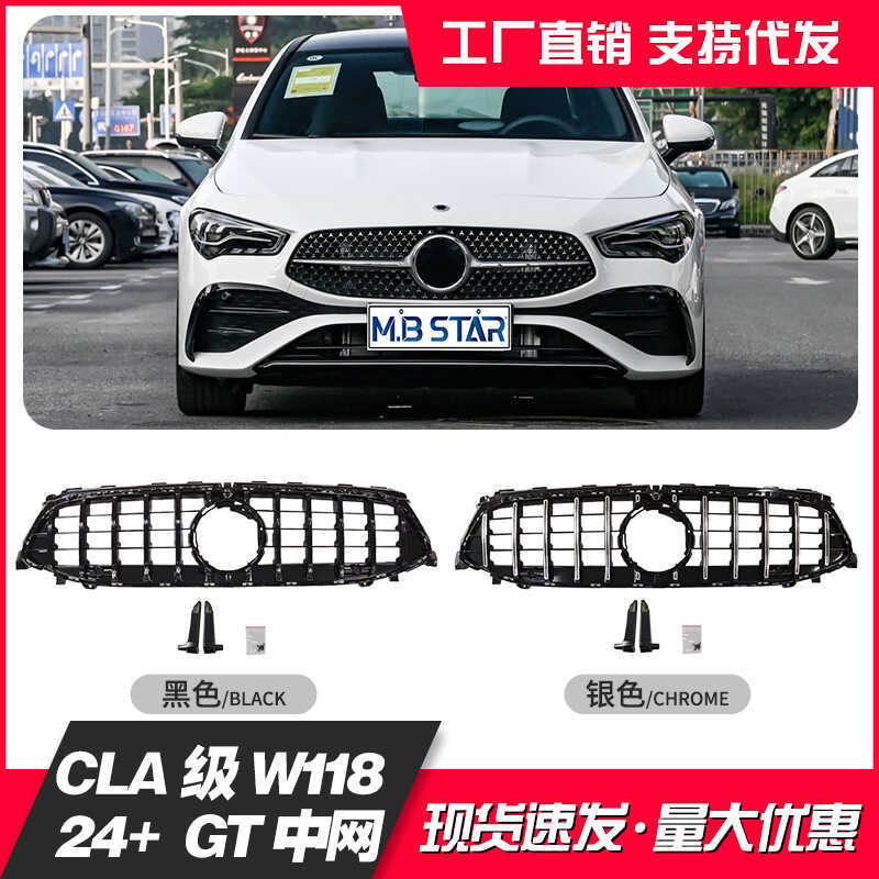 เหมาะสําหรับ Mercedes-Benz CLA-Class W118 24+Codified GT Grid Grid Grid Grid Grid Grid