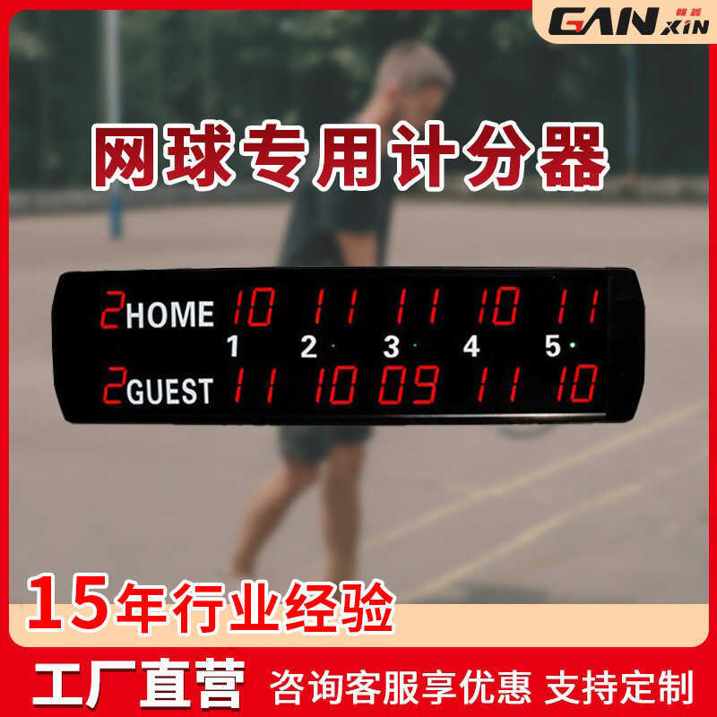 LED Tennis Digital Score Board Score Board Ball Analog Competition 22-Bit Electronic Score Board Mas