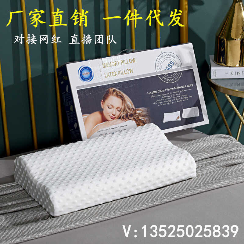 หมอนหน่วยความจํา หมอนกระดูกสันหลังส่วนคอเดี่ยวฟื้นตัวช้า แกนหมอน Wechat ซื้อกลุ่มจัดส่งเชิงพาณิชย์