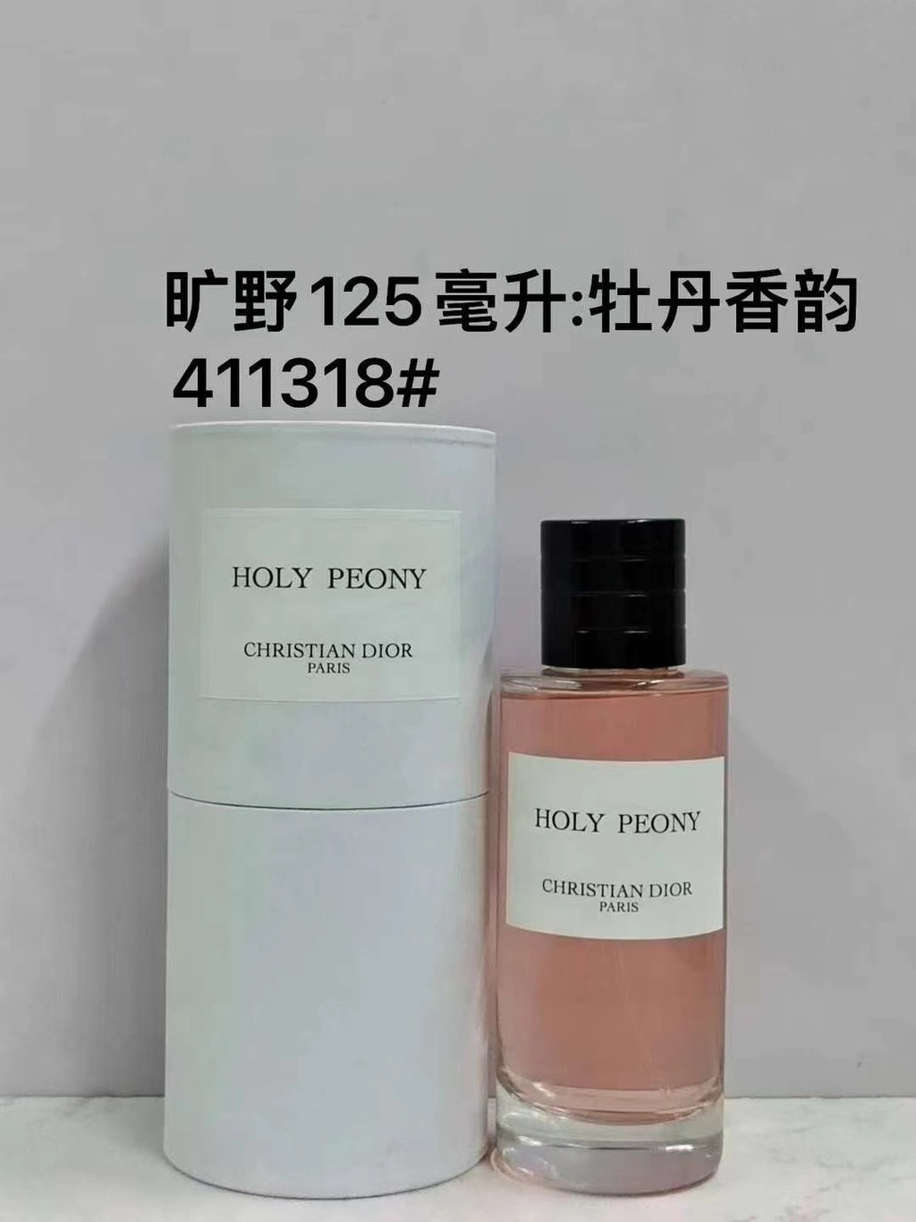 แฟชั่น Special/60 Dior Collection 125ml รส:411318สัมผัสดอกไม้ดอกโบตั๋น, (653558) 1947 สไตล์ใหม่,5713