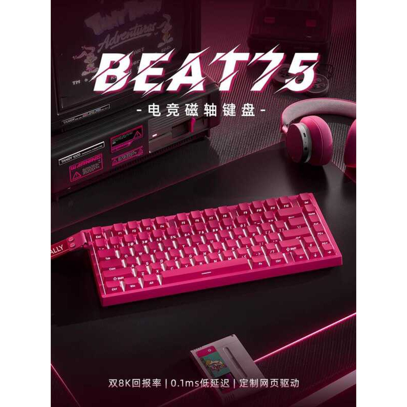 Xinmeng Beat75 Magnetic Axis Mechanical Keyboard บลูทูธไร้สายสามโหมด Low-Latency Fearlessสัญญาเกมสํา