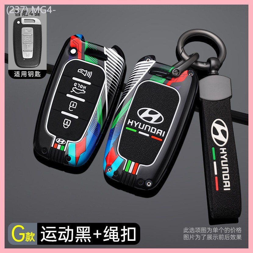 【2019-2025】 ปักกิ่ง Hyundai Sonata Eight Key Case เปลือกโลหะพิเศษรุ่นเก่า ix35 So8 Lang EMU ที่ใส่ก