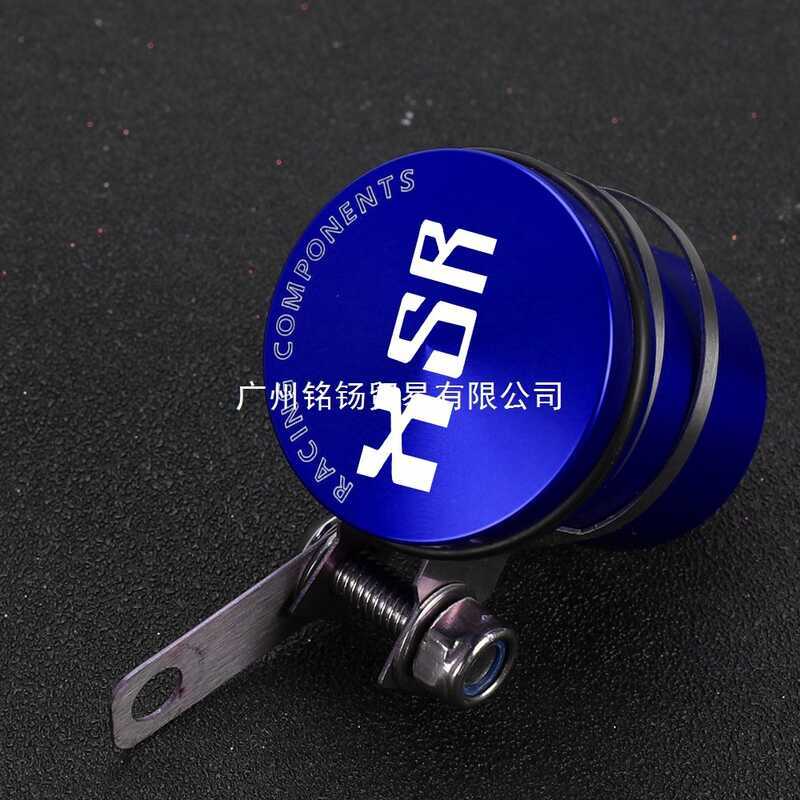 เหมาะสําหรับ Yamaha XSR900 XSR900 2015 ~ 2025 ถ้วยน้ํามัน