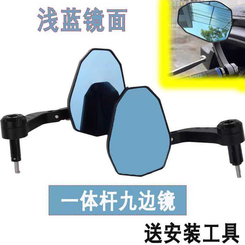 เหมาะสําหรับ Cycolon RC250 RT3 RT1 กระจกจับ RA250 401RA2 ดัดแปลง AOS4 กีฬากระจกมองหลัง