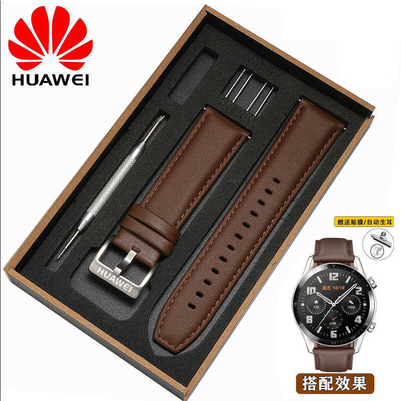 เหมาะสําหรับ Huawei GT/GT3/GT2 สายนาฬิกาสายหนังแท้เฉพาะ gt4 Original watch3 สายคล้องคอผู้ชายผู้หญิง 