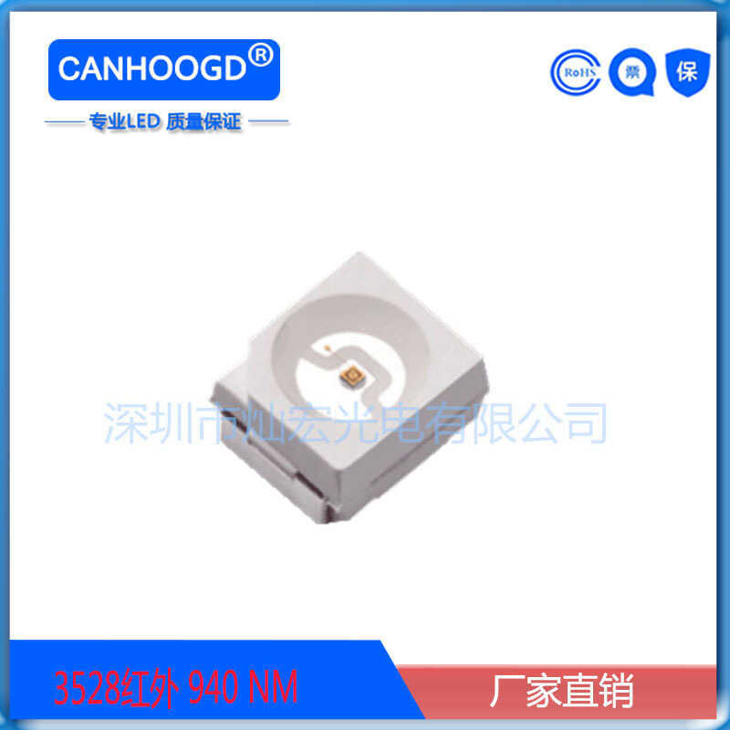 Patch LED3528 อินฟราเรดรับ 940NM Luminous Diode 1210 แสงรับ 940 SMD โคมไฟลูกปัด