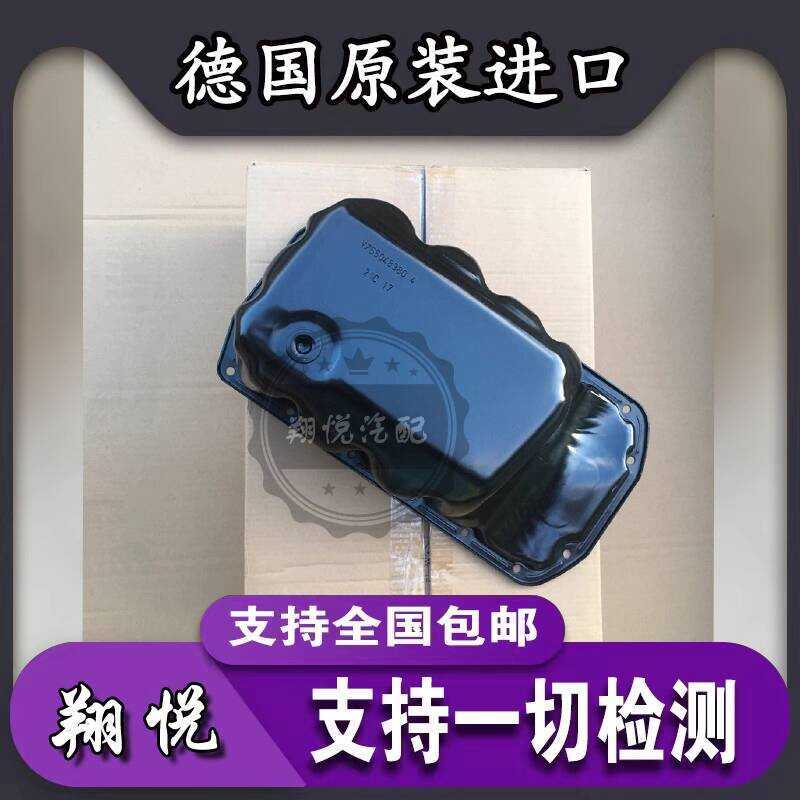 เหมาะสําหรับ BMW MINI MINI R55R56R57R58R59R60N12 N14 N16 กระทะน้ํามันเครื่อง