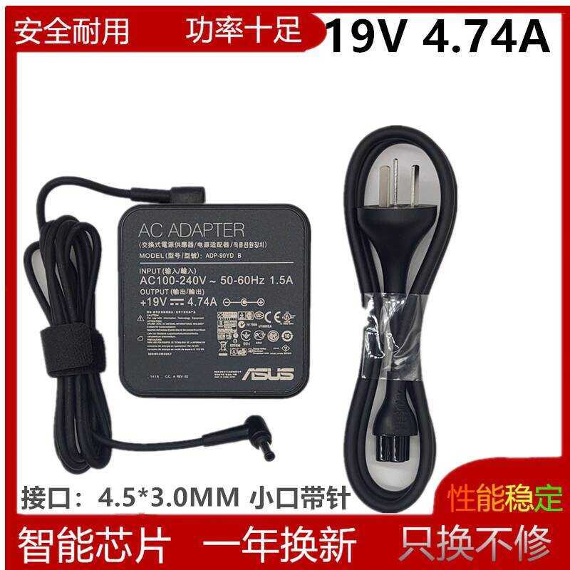 เหมาะสําหรับ ASS Asus Fearless 16 X1603Z P1550C A560 แล็ปท็อปชาร์จแหล่งอะแดปเตอร์