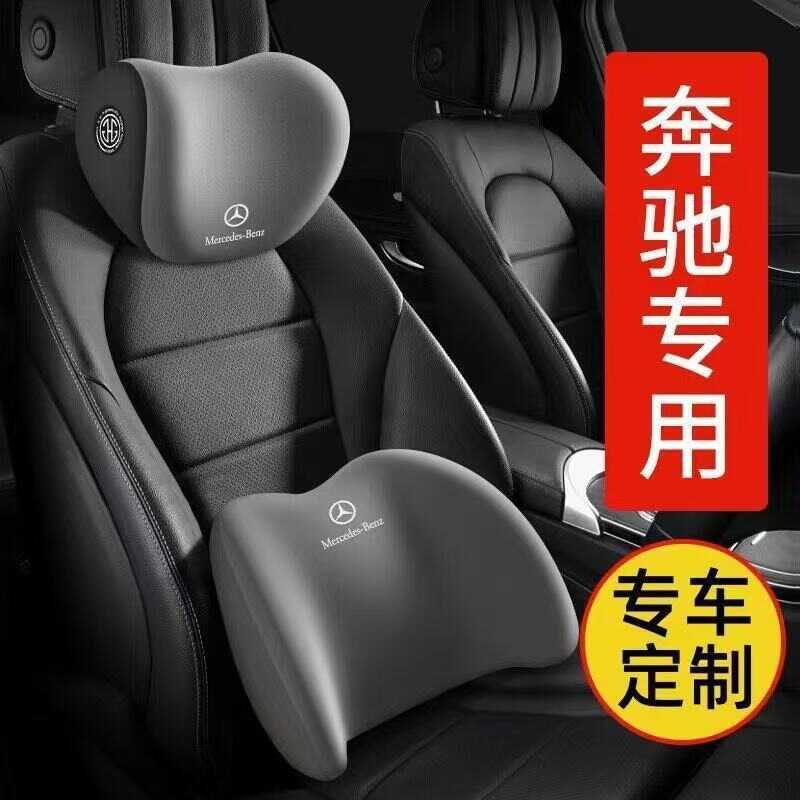 Mercedes-Benz e 3 0l Headrest Car c 2 6 Inner ที่เชื่อถือได้ g Maybach พิเศษรถคอสนับสนุน