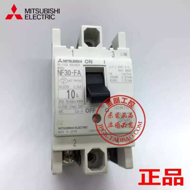มาใหม่ล่าสุด Xiaoxiangfeng Original MITSUBISHI MITSUBISHI Circuit Breaker NF30-FA 2P 10A ไม่มีบรรจุภ