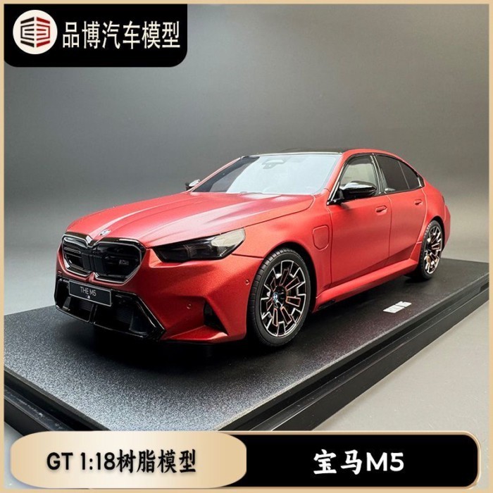 GT Spirit 1:18 宝马BMW M5 PEACH ABLE 树汽车模型GT966