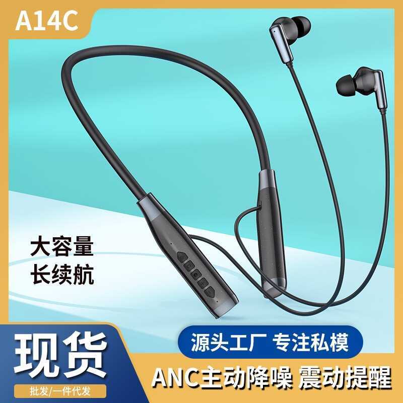 ใหม่ A14C คอแขวนคอสไตล์ ANC Active Noise Cancelling ชุดหูฟังบลูทูธไร้สายกีฬาอายุการใช้งานแบตเตอรี่ยา