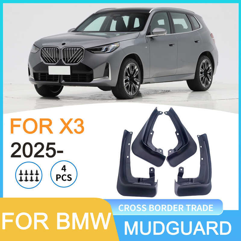 เหมาะสําหรับ BMW BMW X3 2025-เรือบังโคลนยางรถการค้าต่างประเทศ