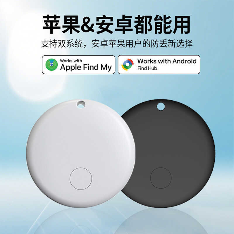 Airtag Find MyGoogle Android Universal Tracker Dual System