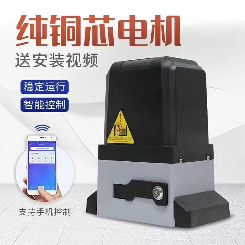 370w ประตูบานเลื่อนเฉพาะมอเตอร์วิลล่าเปิดประตู WiFi ควบคุมไฟฟ้าเลื่อนเลื่อนประตูบานเลื่อนมอเตอร์ All