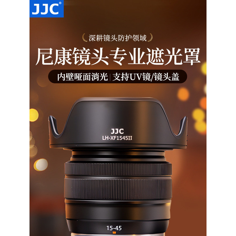 เหมาะสําหรับ Nikon Z 40 มม.F2/Z 28 มม.F2.8 Hood Z7II Z6II Z5 ZFC Z50 Z7 Z6 Z9 Z8 ZFC Mirrorless เลนส