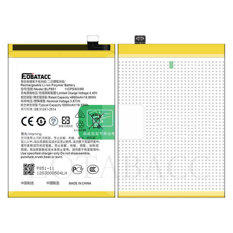 2026 ปี EOBATACC แบตเตอรี่ใหม่ 100% สำหรับ A74 รุ่น 4G 841C2195 5G Blp851 ความจุ 5000Mah + เครื่องม