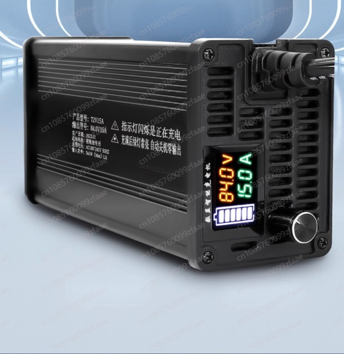 Lithium battery charger 60V48V72V aluminum shell adjustable current 2A-8Afast charging ternary iron