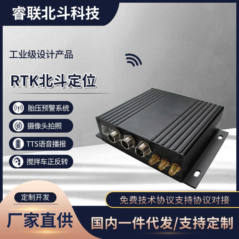4G รถ RTK Difference Locator ntrip4G ดาวน์โหลด RTCM ข้อมูลความแม่นยําสูง Centimeter ระดับตําแหน่ง 2 