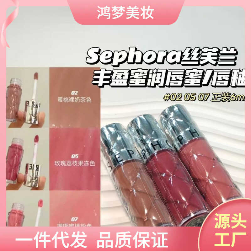 Sephora Lip Gloss Plumping Honey Moisturizing Lip Gloss 02 05 07 Plumping Lip Gloss Dawn Light Glass
