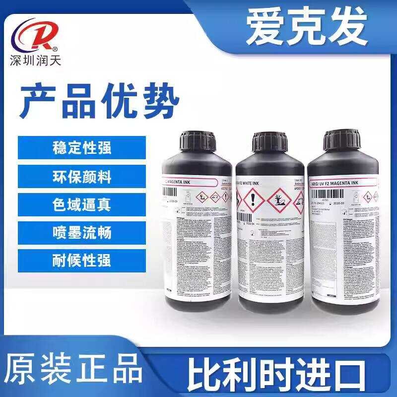 Agfa agfa Original UV Ink Ricoh G5UV แท็บเล็ตเครื่องพิมพ์หมึก Konika 1024UV หมึก