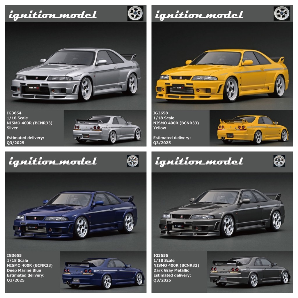 IG 1: 18 NISMO 400R BCNR33 รถเรซินรุ่นผลิตภัณฑ์สําเร็จรูปเครื่องประดับของสะสม R33