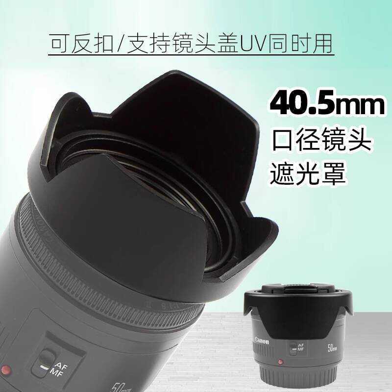 40.5 มม.สําหรับ Sony A67 เลนส์ 16-50 ZV-E10 II FE28-60 A7C อุปกรณ์เสริม