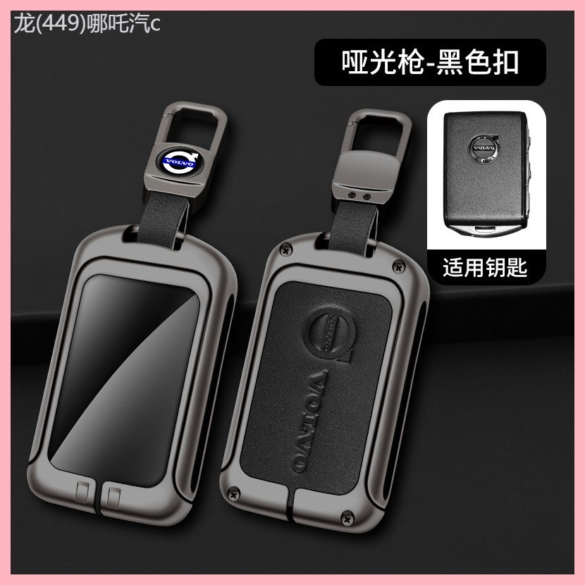 【2021-2025】 เหมาะสำหรับ Volvo xc60xc90xc40s90s60l v90cc กระเป๋ากุญแจรถหัวเข็มขัด