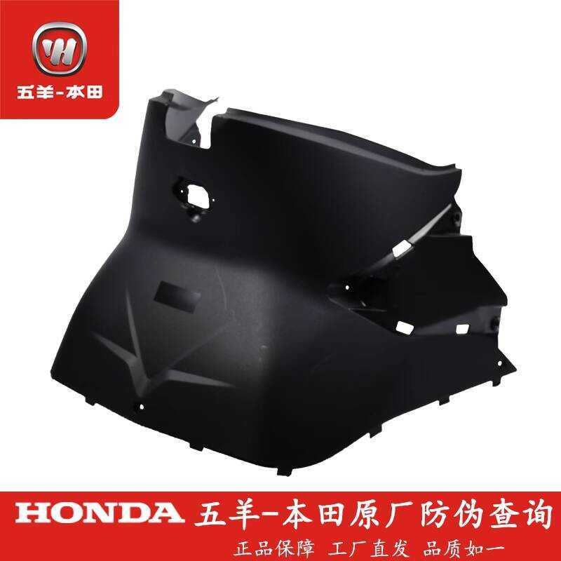 Wuyang Honda Electric Vehicle Jingyuan T1 โรงงานเดิม WH1200DT-C/D Central Cover Middle Guard อุปกรณ์