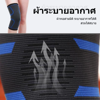 1/2ชิ้นเข่า เบาะ สนับสนุนเข่าวงเล็บยืดหยุ่นไนล่อนกีฬาการบีบอัด คุกเข่า สําหรับบาสเกตบอลวอลเลย์บอล