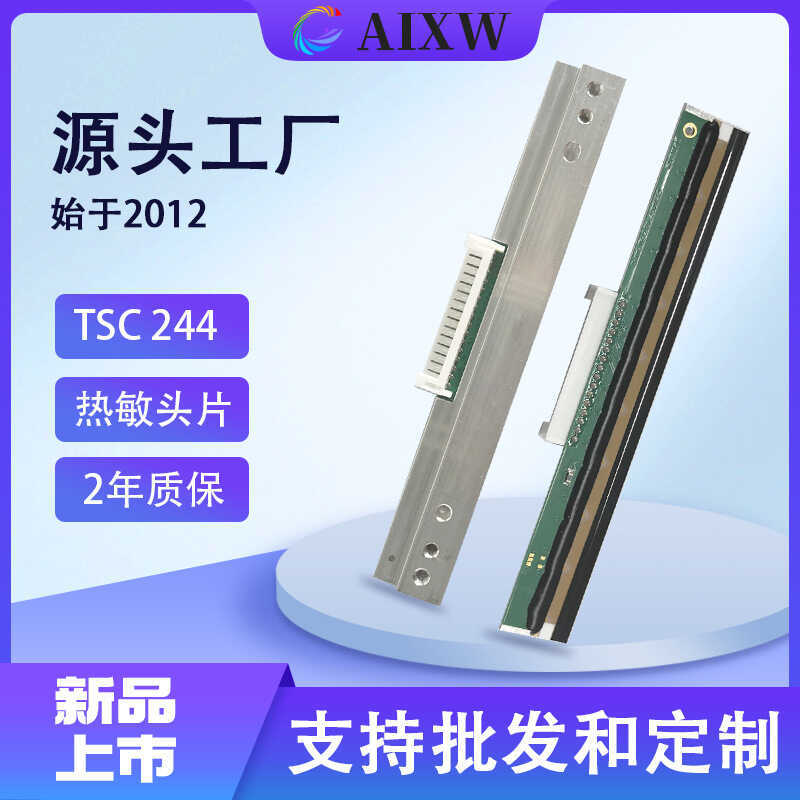 เหมาะสําหรับหัวพิมพ์ TSC TSC244 244Pro, Plus, T200, G210, 240, 4502, DA200