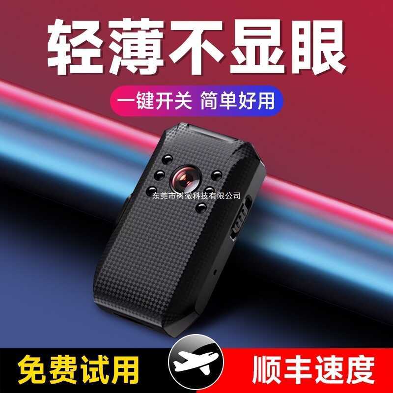 HD Video Recorder ถ่ายภาพวิดีโอ Neckline Recorder กล้อง Thumb แบบพกพา Action Camera Video Recorder