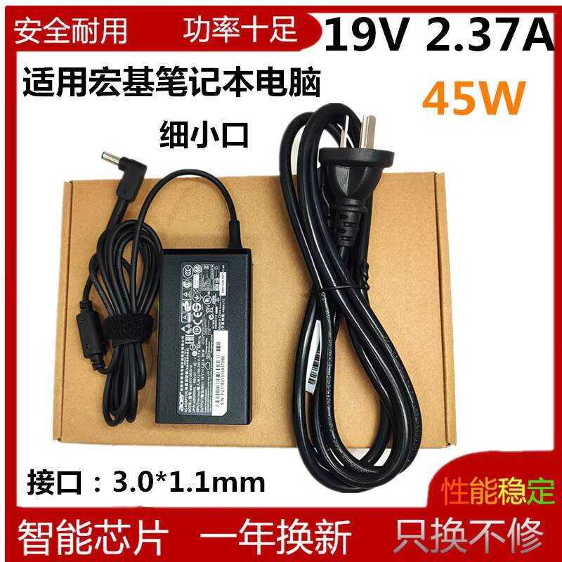 Acer SF113-31 N17P2 N20C4 N19H1 แล็ปท็อปอะแดปเตอร์ Hummingbird สายชาร์จ