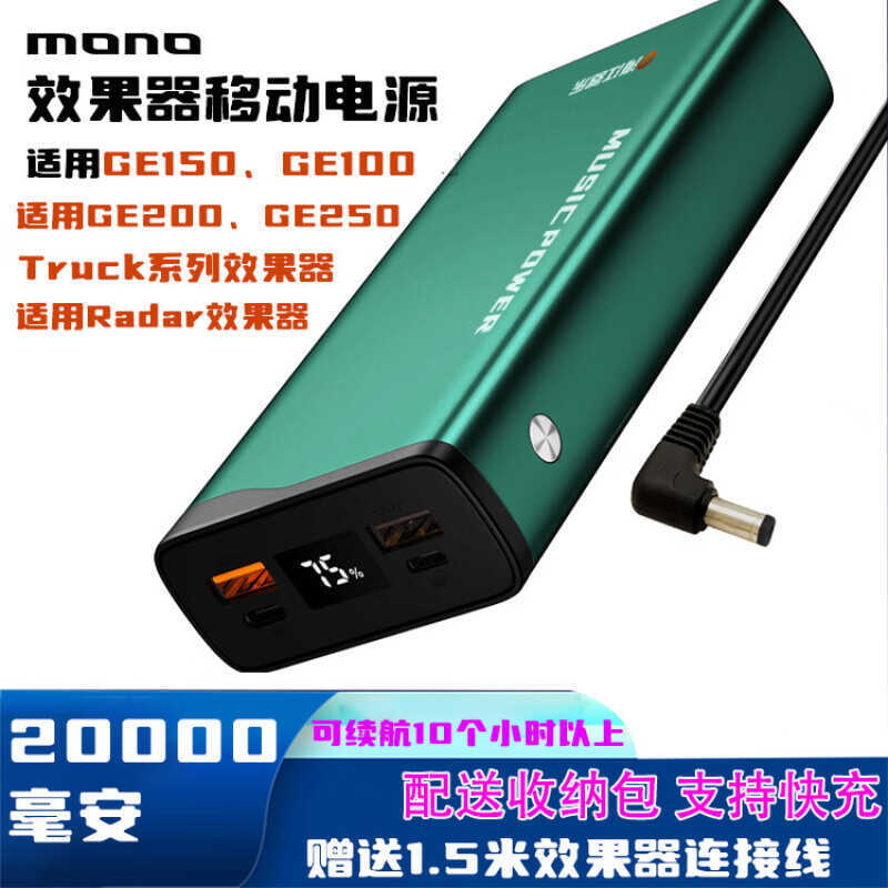 Haijiang Qile ZOOM MOOLER Magic Ear ge200 ge150 ge250 เอฟเฟกต์กลางแจ้ง DC9