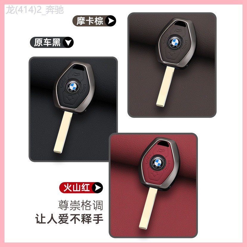 【2023-2025】 เหมาะสำหรับเก่าตรงกุญแจครอบคลุม X3 5 Z3 4 3 5 7 series E38 E39 E46 E83 กระเป๋ารถหัวเข็ม